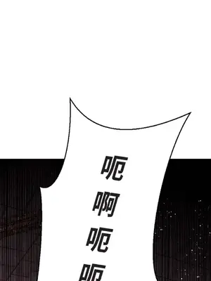 重振皇帝陛下雄風的計畫 1-30話[完結]_027012