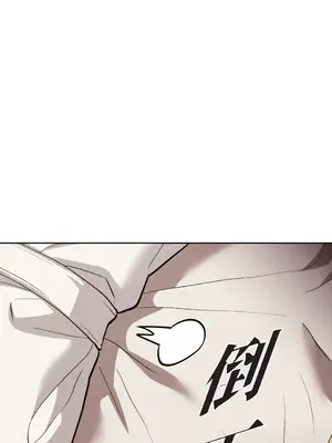 重振皇帝陛下雄風的計畫 1-30話[完結]_027014