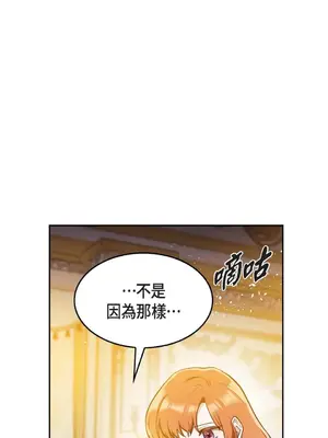 重振皇帝陛下雄風的計畫 1-30話[完結]_027017