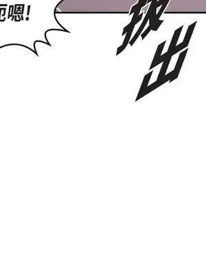 重振皇帝陛下雄風的計畫 1-30話[完結]_028004