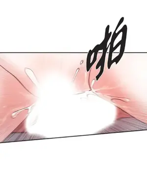 重振皇帝陛下雄風的計畫 1-30話[完結]_028005