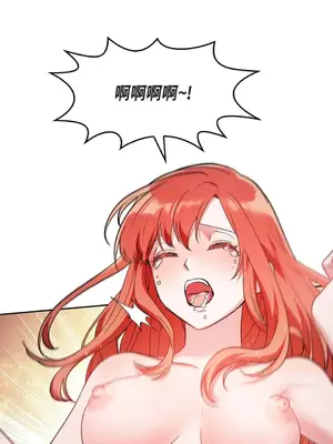 重振皇帝陛下雄風的計畫 1-30話[完結]_028006