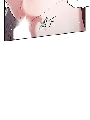 重振皇帝陛下雄風的計畫 1-30話[完結]_028011