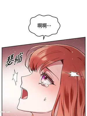 重振皇帝陛下雄風的計畫 1-30話[完結]_028012