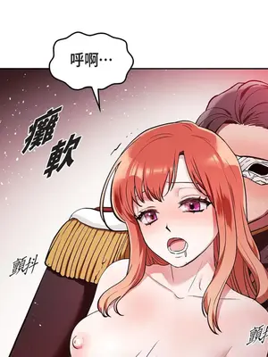 重振皇帝陛下雄風的計畫 1-30話[完結]_028014