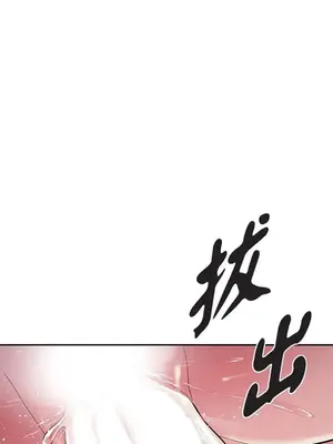 重振皇帝陛下雄風的計畫 1-30話[完結]_028016