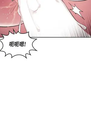 重振皇帝陛下雄風的計畫 1-30話[完結]_028017