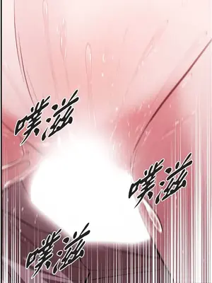 重振皇帝陛下雄風的計畫 1-30話[完結]_028019