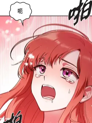 重振皇帝陛下雄風的計畫 1-30話[完結]_028021