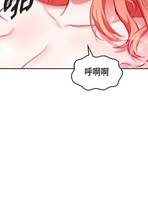 重振皇帝陛下雄風的計畫 1-30話[完結]_028022