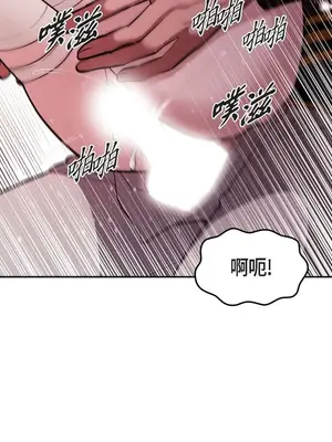 重振皇帝陛下雄風的計畫 1-30話[完結]_028024