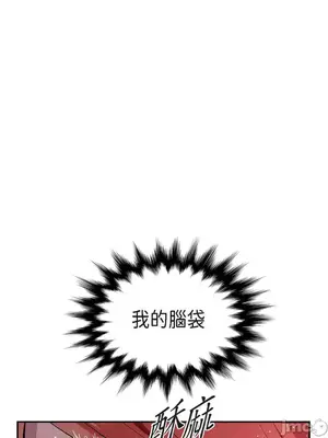 重振皇帝陛下雄風的計畫 1-30話[完結]_028025