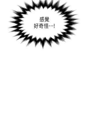 重振皇帝陛下雄風的計畫 1-30話[完結]_028027