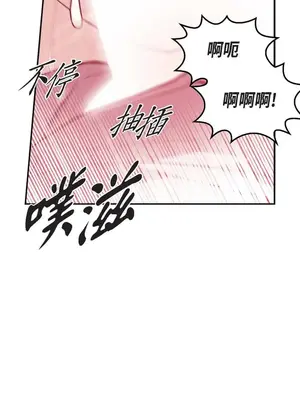 重振皇帝陛下雄風的計畫 1-30話[完結]_028032