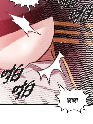 重振皇帝陛下雄風的計畫 1-30話[完結]_028036