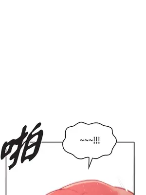 重振皇帝陛下雄風的計畫 1-30話[完結]_028038