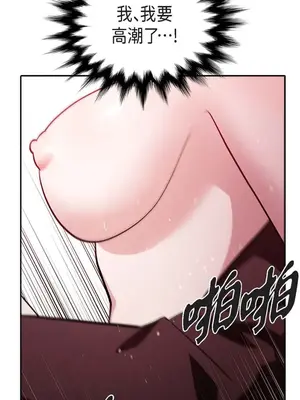 重振皇帝陛下雄風的計畫 1-30話[完結]_028041