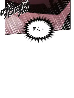 重振皇帝陛下雄風的計畫 1-30話[完結]_028042