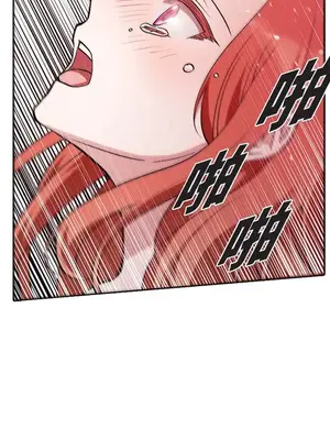 重振皇帝陛下雄風的計畫 1-30話[完結]_028044