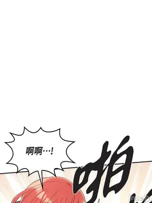 重振皇帝陛下雄風的計畫 1-30話[完結]_028045