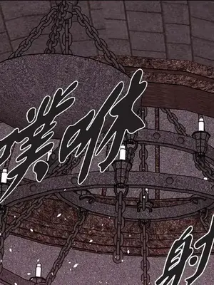 重振皇帝陛下雄風的計畫 1-30話[完結]_028049