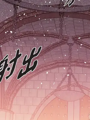 重振皇帝陛下雄風的計畫 1-30話[完結]_028050