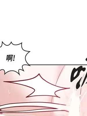 重振皇帝陛下雄風的計畫 1-30話[完結]_028052