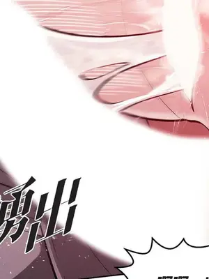 重振皇帝陛下雄風的計畫 1-30話[完結]_028053