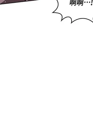 重振皇帝陛下雄風的計畫 1-30話[完結]_028054