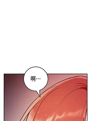 重振皇帝陛下雄風的計畫 1-30話[完結]_028058