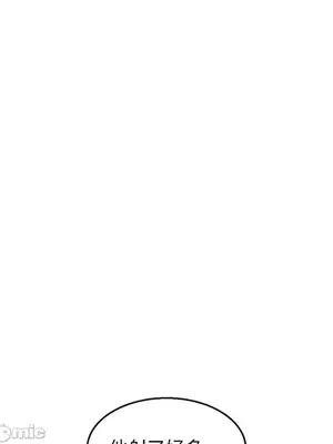 重振皇帝陛下雄風的計畫 1-30話[完結]_028060