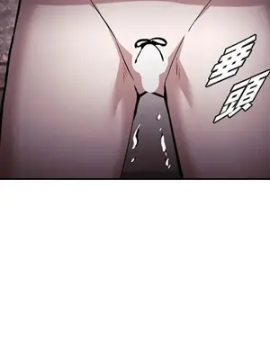 重振皇帝陛下雄風的計畫 1-30話[完結]_028074