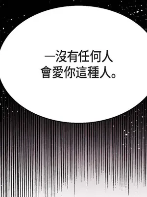 重振皇帝陛下雄風的計畫 1-30話[完結]_028076