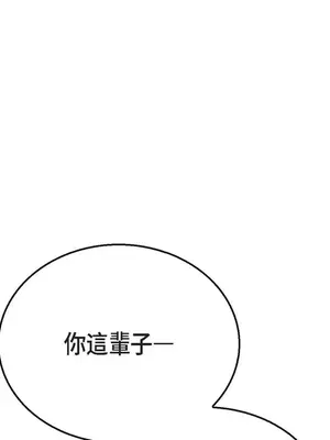 重振皇帝陛下雄風的計畫 1-30話[完結]_028078