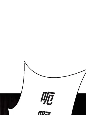 重振皇帝陛下雄風的計畫 1-30話[完結]_028082