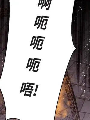 重振皇帝陛下雄風的計畫 1-30話[完結]_028083