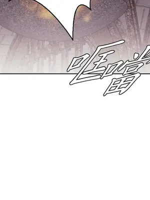 重振皇帝陛下雄風的計畫 1-30話[完結]_028084