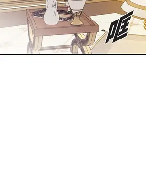 重振皇帝陛下雄風的計畫 1-30話[完結]_028087