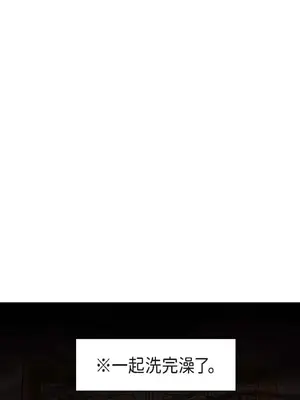 重振皇帝陛下雄風的計畫 1-30話[完結]_028088