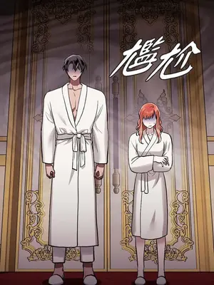 重振皇帝陛下雄風的計畫 1-30話[完結]_028089