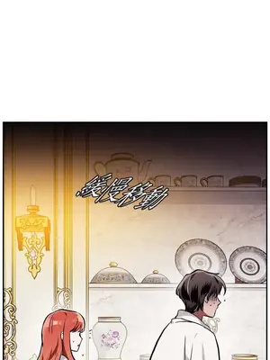 重振皇帝陛下雄風的計畫 1-30話[完結]_028094