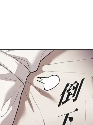 重振皇帝陛下雄風的計畫 1-30話[完結]_028096