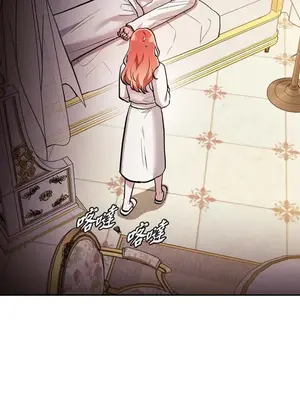 重振皇帝陛下雄風的計畫 1-30話[完結]_028099