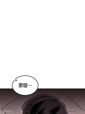 重振皇帝陛下雄風的計畫 1-30話[完結]_028100