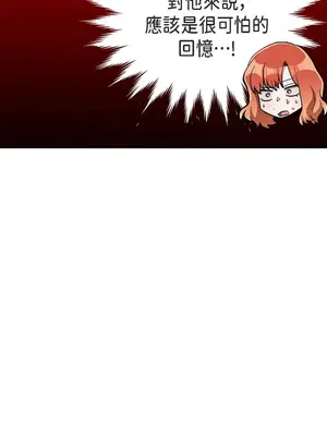 重振皇帝陛下雄風的計畫 1-30話[完結]_028107