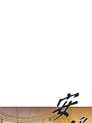 重振皇帝陛下雄風的計畫 1-30話[完結]_028113