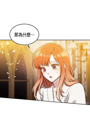 重振皇帝陛下雄風的計畫 1-30話[完結]_028118