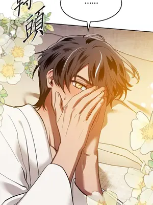 重振皇帝陛下雄風的計畫 1-30話[完結]_028119