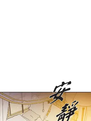 重振皇帝陛下雄風的計畫 1-30話[完結]_029003