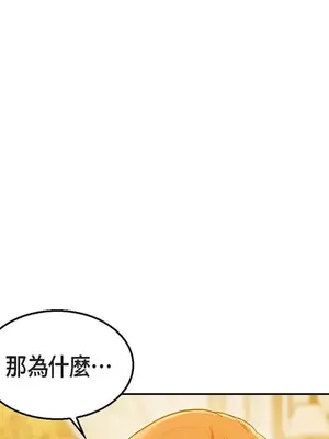 重振皇帝陛下雄風的計畫 1-30話[完結]_029007